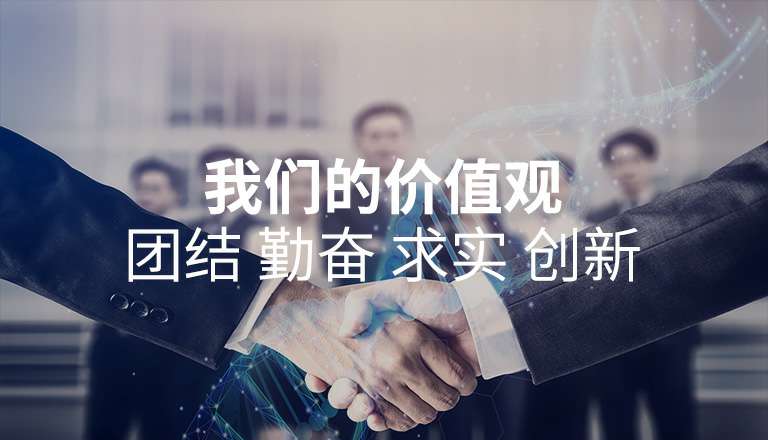 吉林殷伟创业孵化服务有限公司